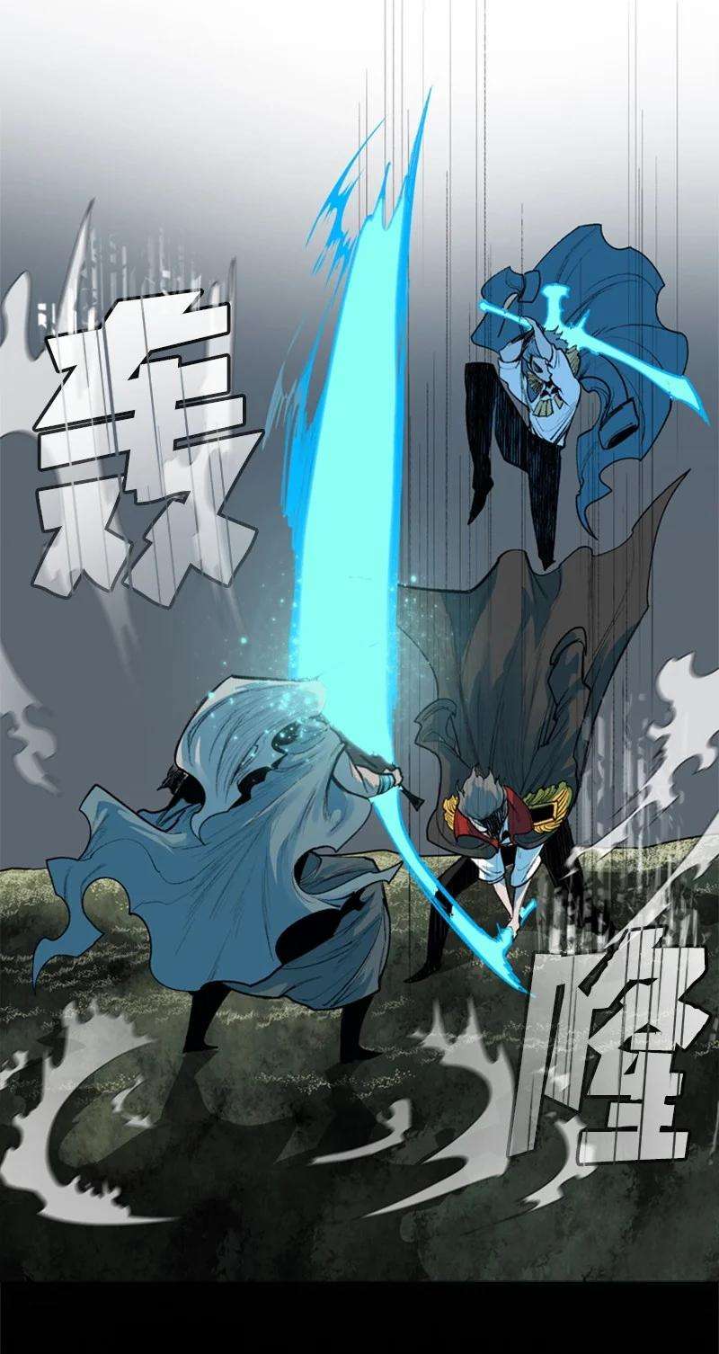 反叛船长的异世界攻略20 决一雌雄