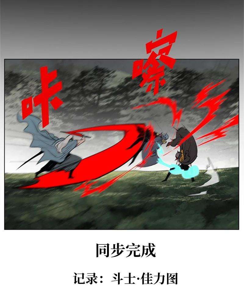 反叛船长的异世界攻略20 决一雌雄