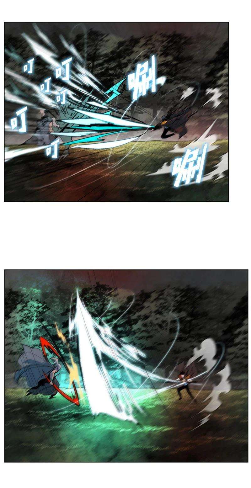 反叛船长的异世界攻略20 决一雌雄