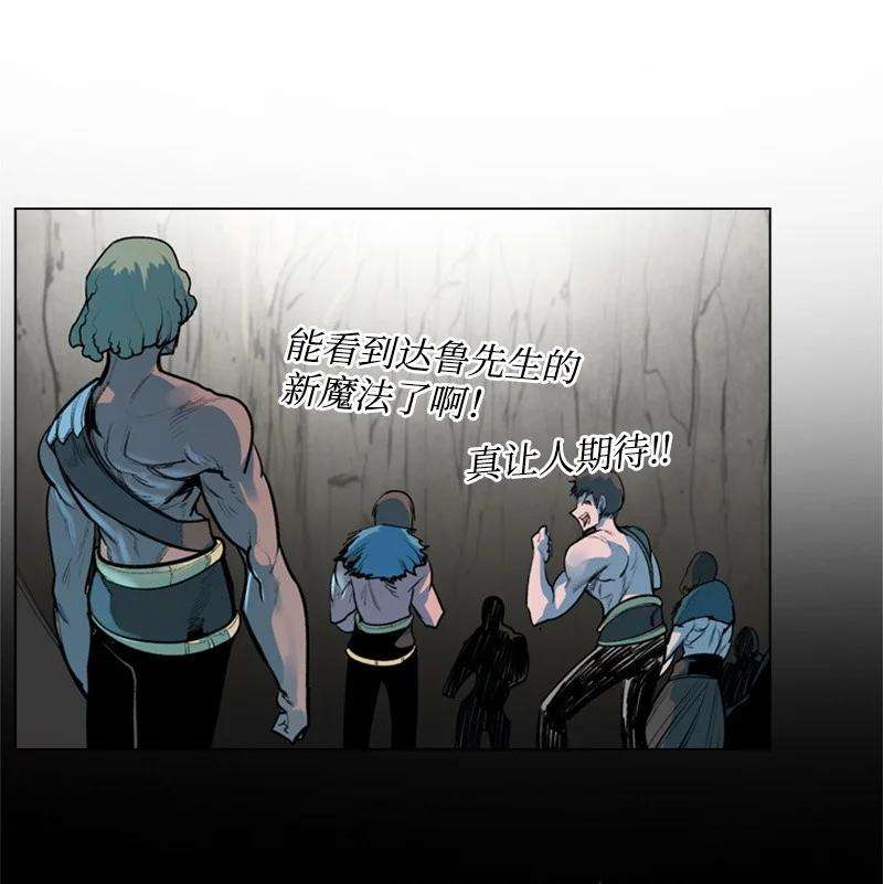 反叛船长的异世界攻略20 决一雌雄