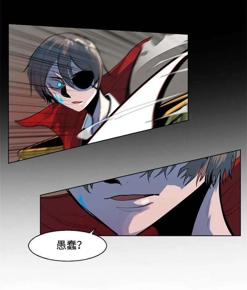 反叛船长的异世界攻略20 决一雌雄