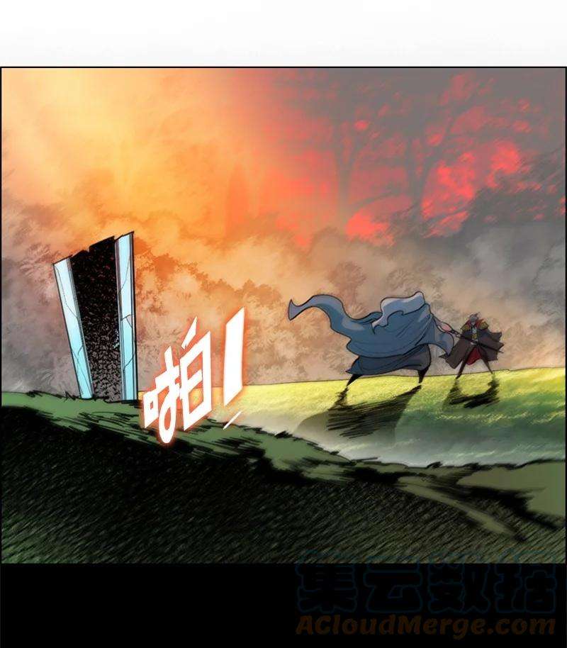 反叛船长的异世界攻略20 决一雌雄