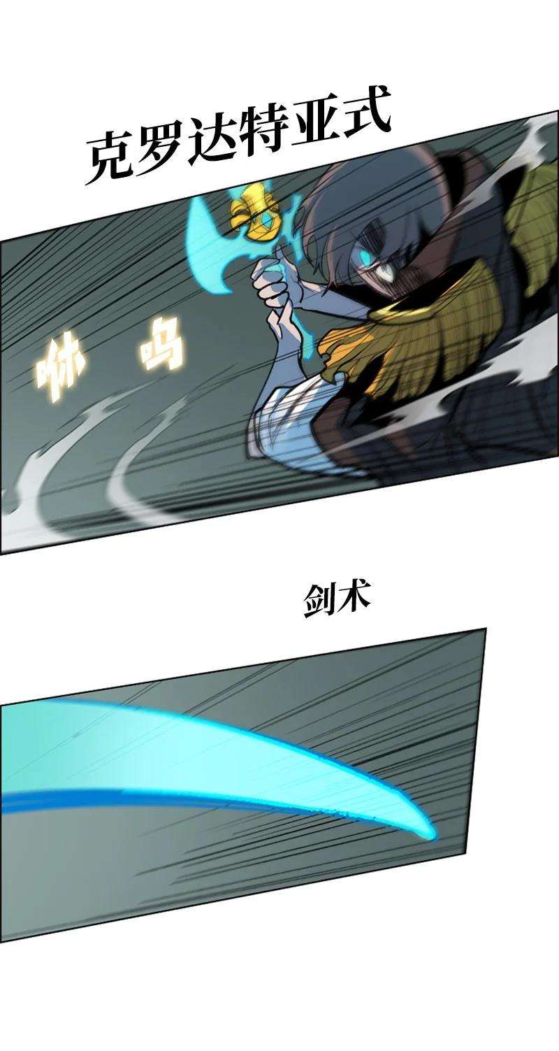 反叛船长的异世界攻略20 决一雌雄