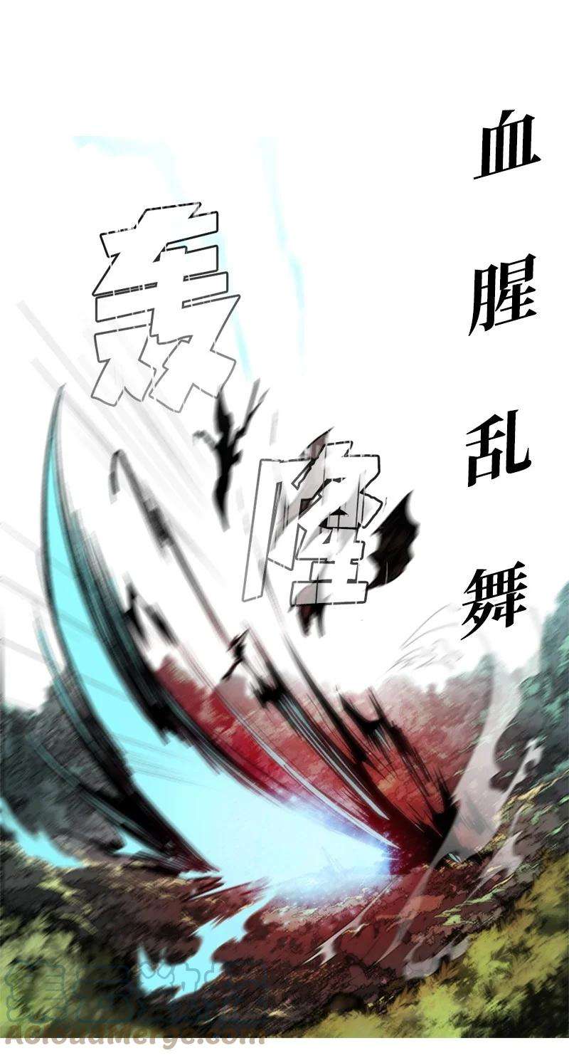 反叛船长的异世界攻略20 决一雌雄