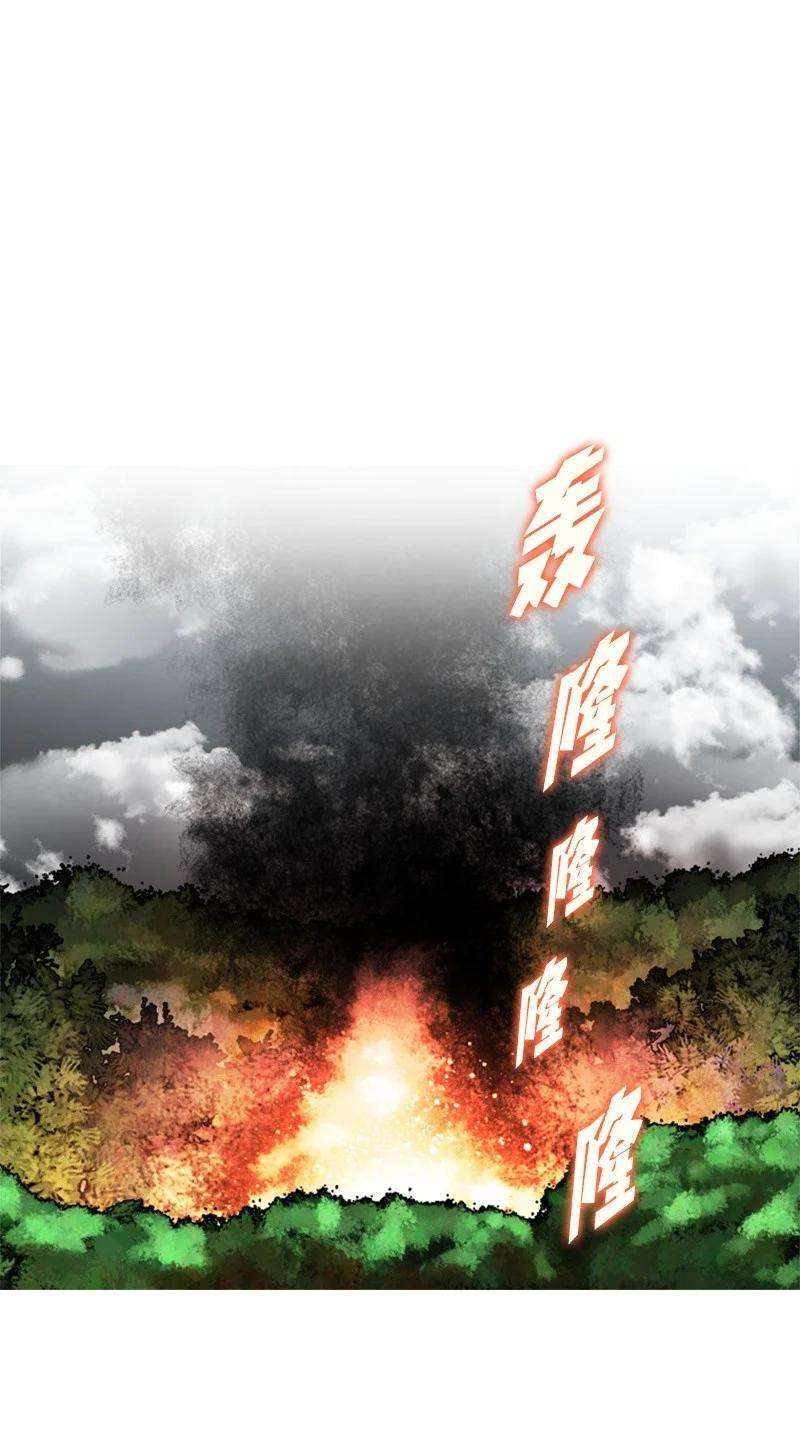 反叛船长的异世界攻略20 决一雌雄