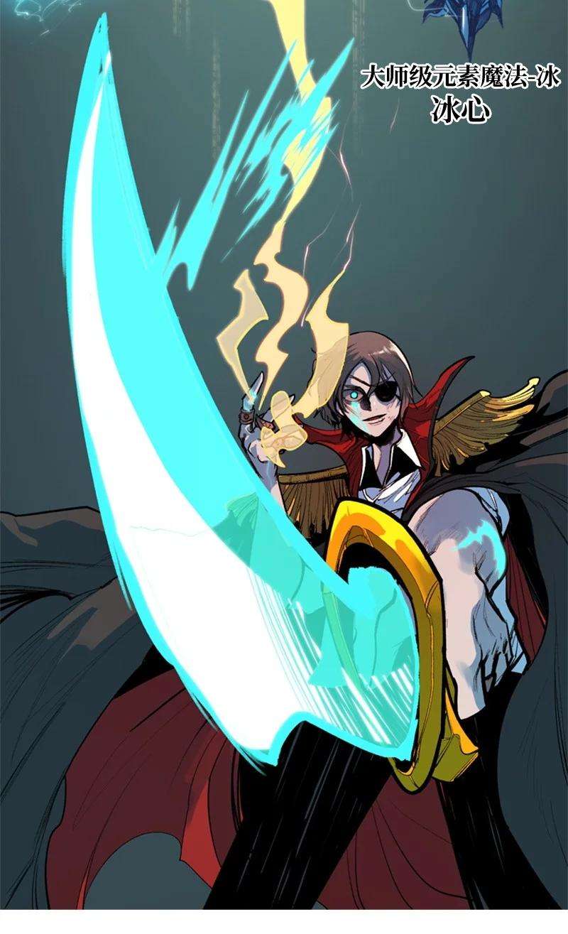 反叛船长的异世界攻略20 决一雌雄