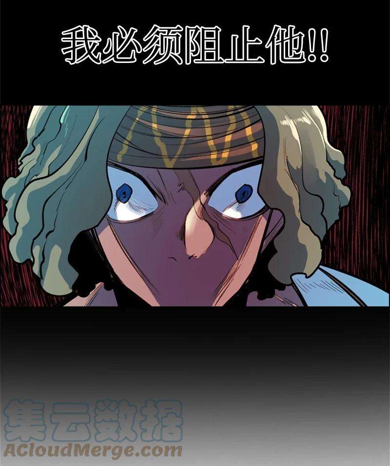 反叛船长的异世界攻略20 决一雌雄