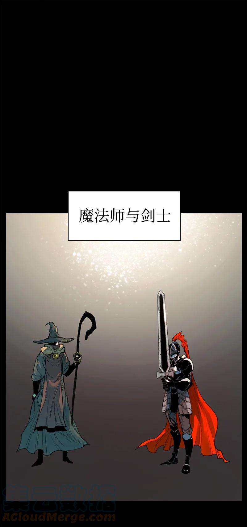 反叛船长的异世界攻略21 孤注一掷