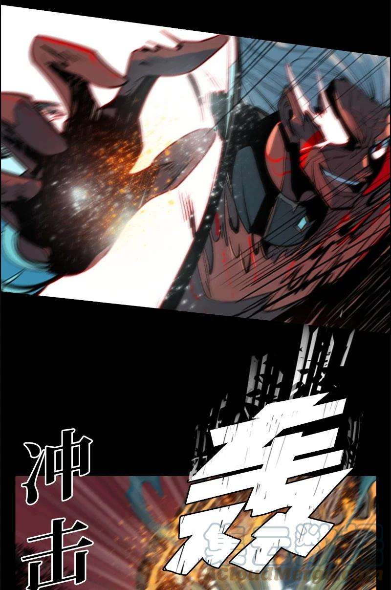 反叛船长的异世界攻略21 孤注一掷