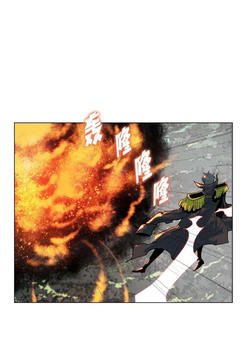 反叛船长的异世界攻略21 孤注一掷