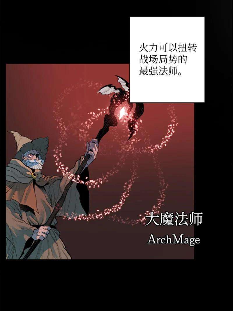 反叛船长的异世界攻略21 孤注一掷