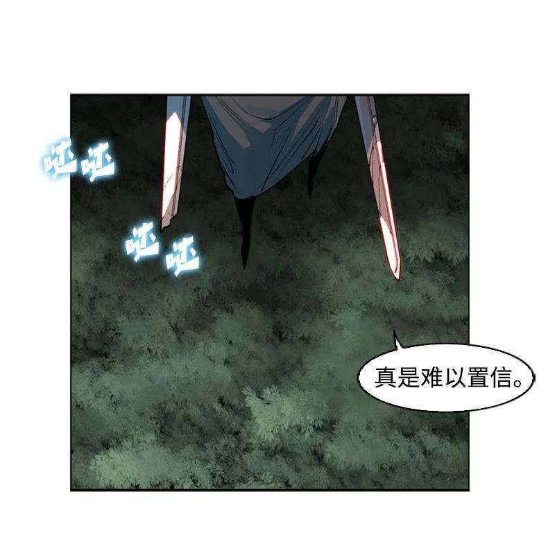 反叛船长的异世界攻略21 孤注一掷
