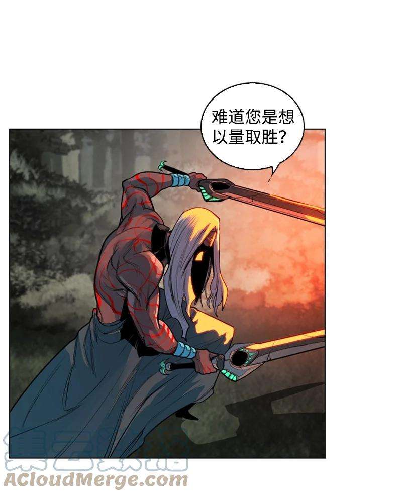 反叛船长的异世界攻略21 孤注一掷