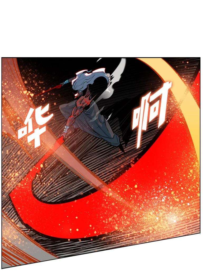 反叛船长的异世界攻略21 孤注一掷