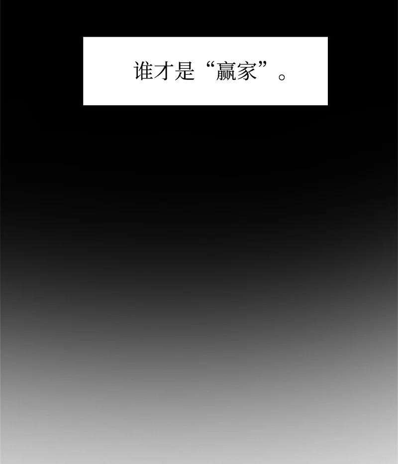 反叛船长的异世界攻略21 孤注一掷