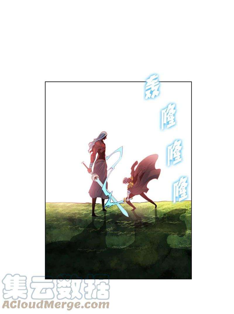 反叛船长的异世界攻略21 孤注一掷