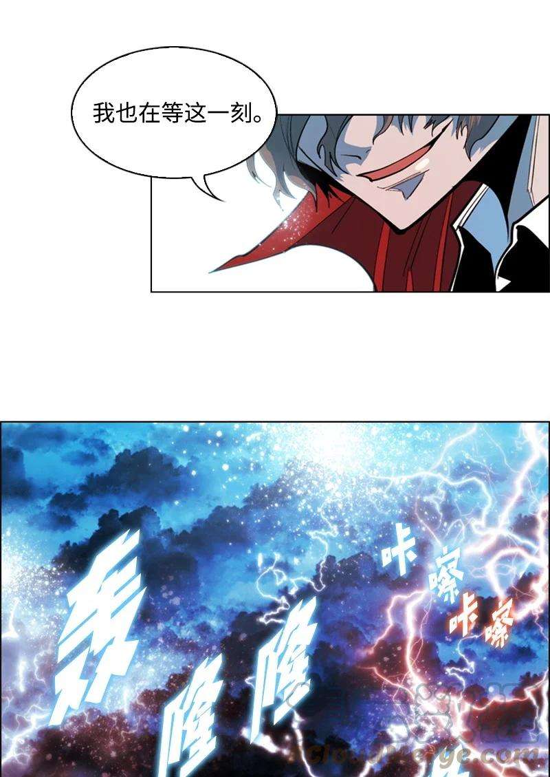 反叛船长的异世界攻略21 孤注一掷