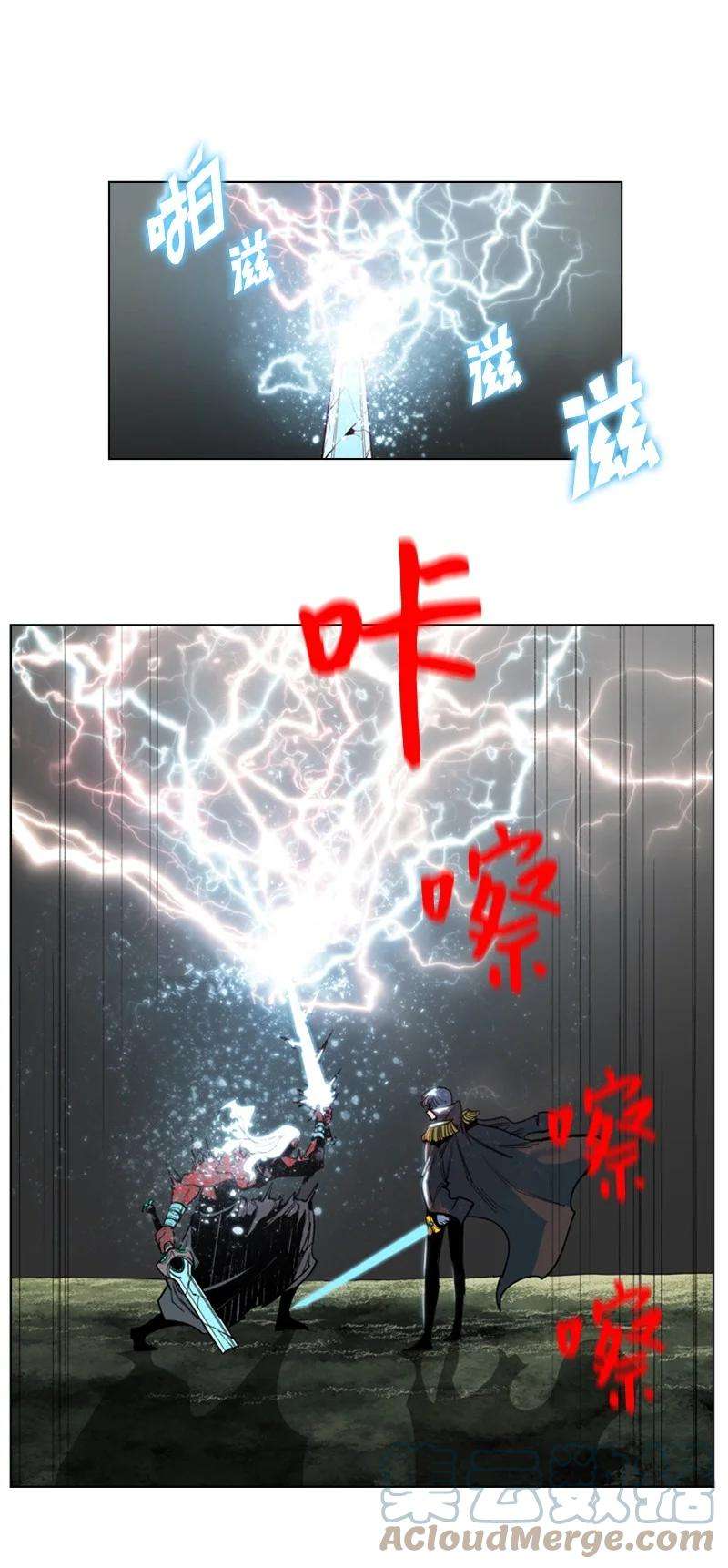 反叛船长的异世界攻略21 孤注一掷