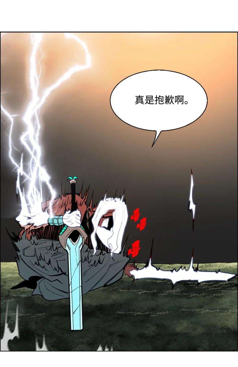 反叛船长的异世界攻略21 孤注一掷