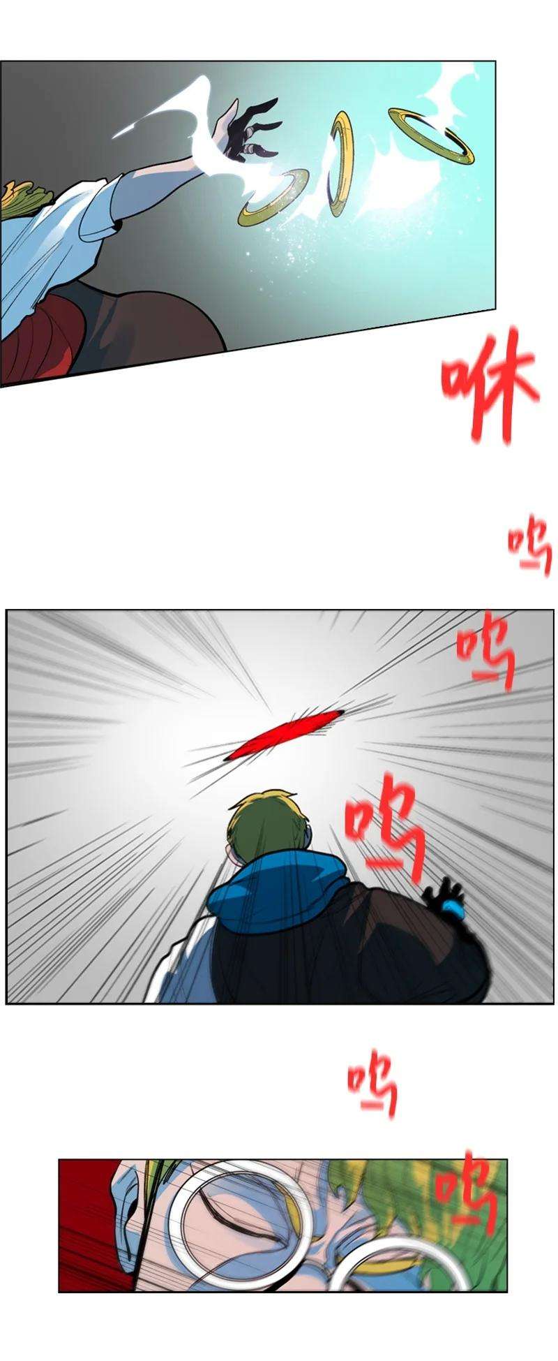 反叛船长的异世界攻略21 孤注一掷