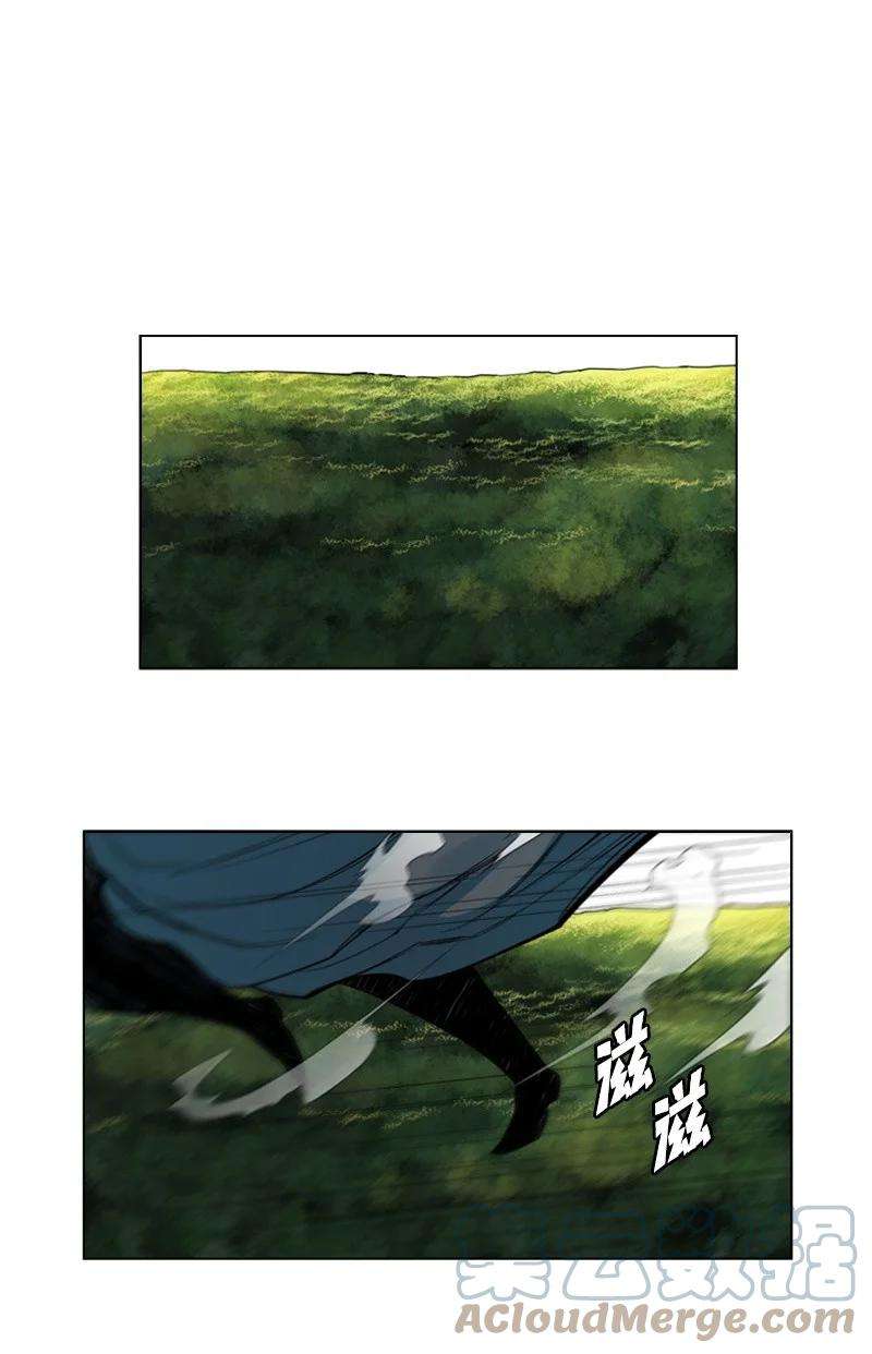 反叛船长的异世界攻略21 孤注一掷