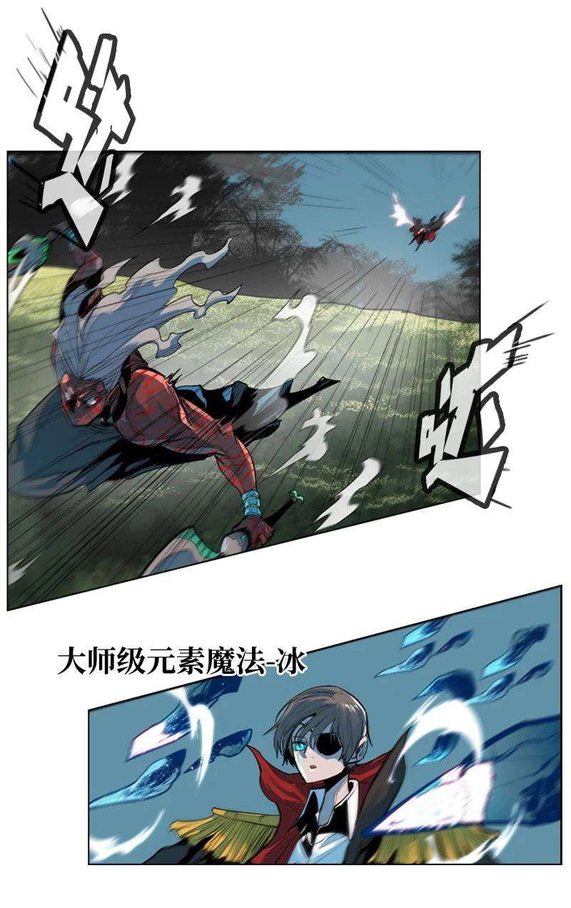 反叛船长的异世界攻略21 孤注一掷