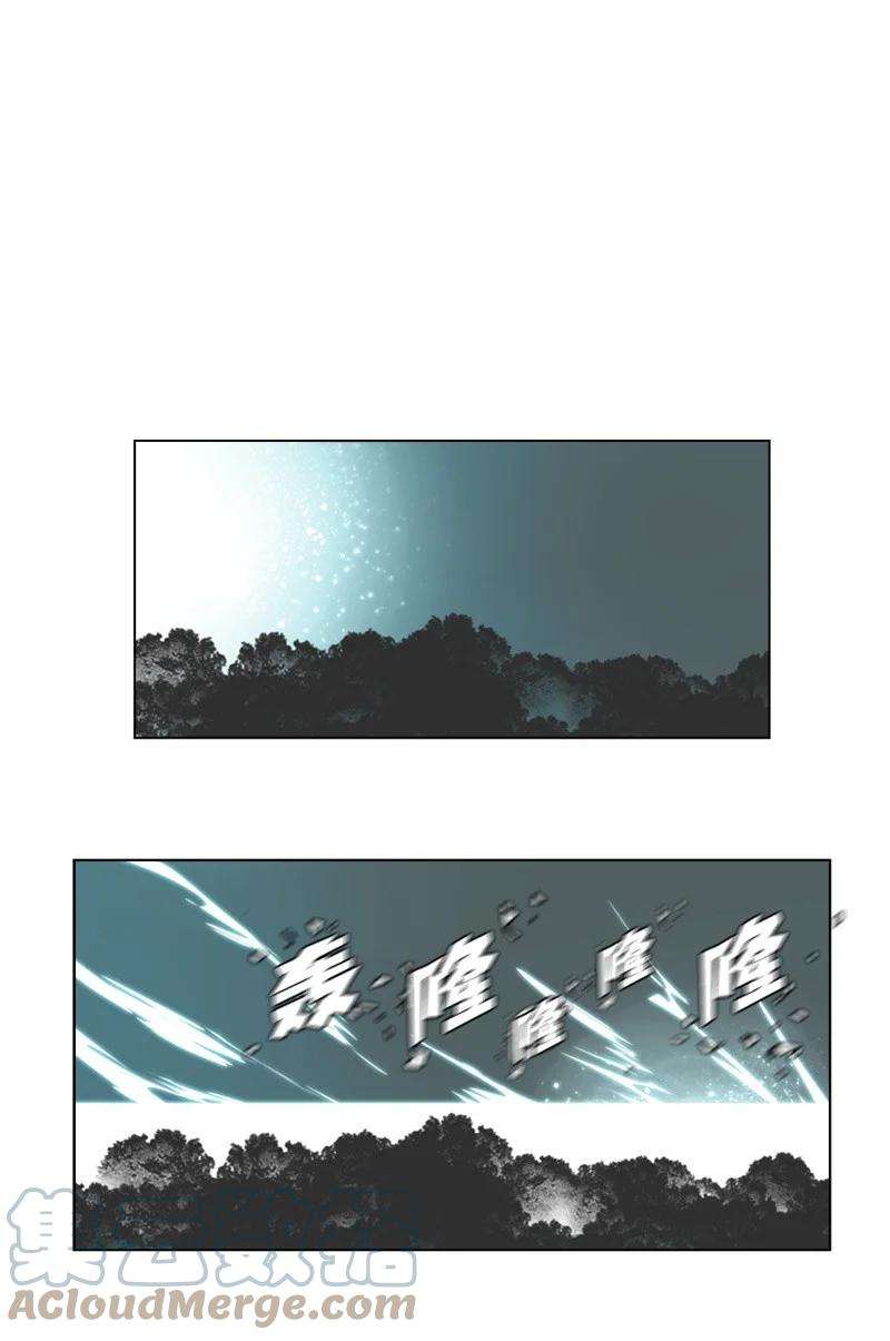 反叛船长的异世界攻略23 大一统