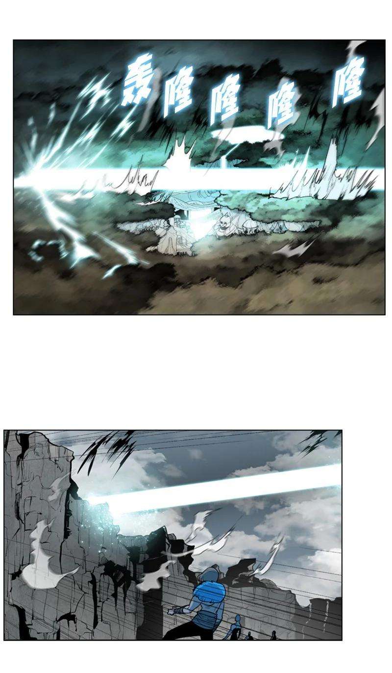 反叛船长的异世界攻略23 大一统