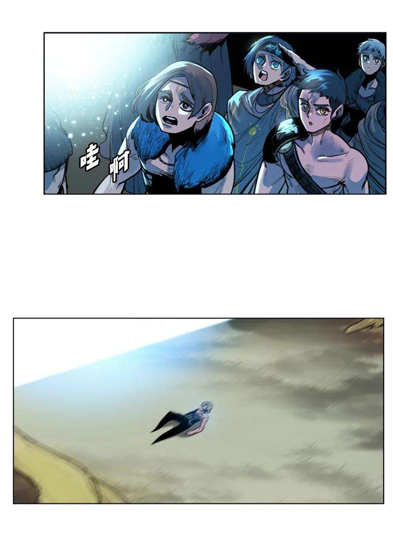 反叛船长的异世界攻略23 大一统