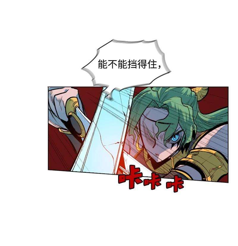 反叛船长的异世界攻略23 大一统