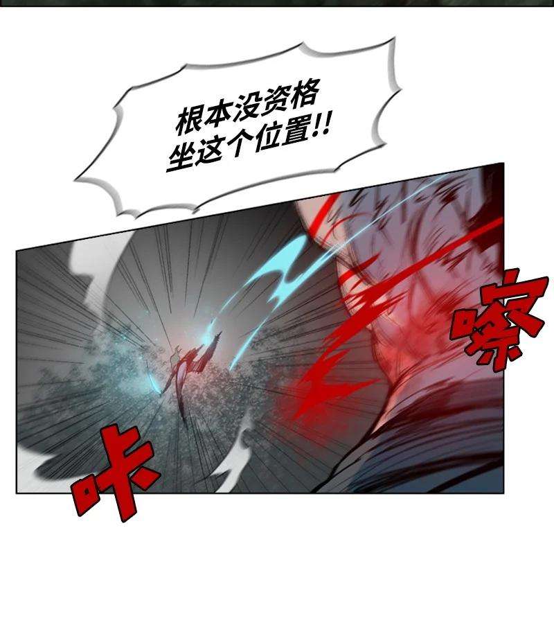 反叛船长的异世界攻略23 大一统