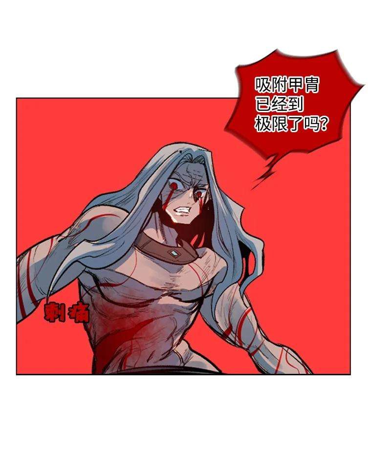 反叛船长的异世界攻略23 大一统