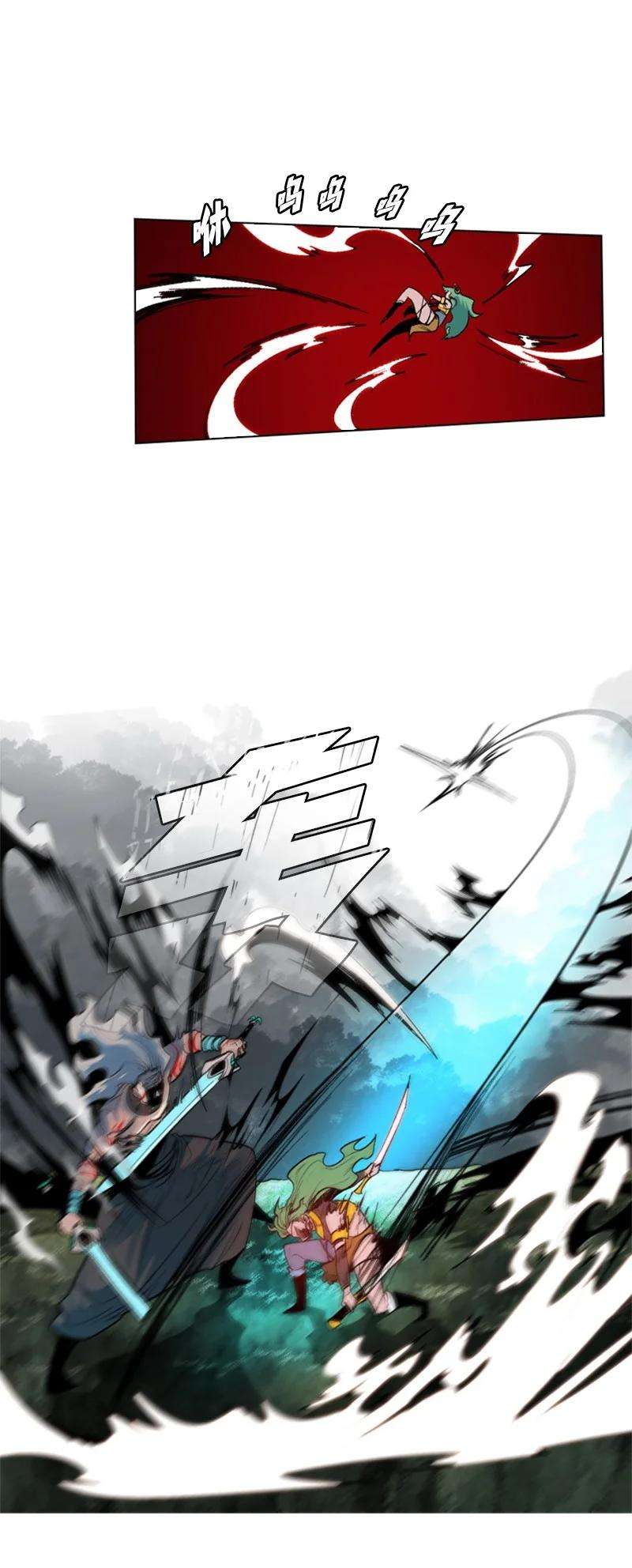 反叛船长的异世界攻略23 大一统