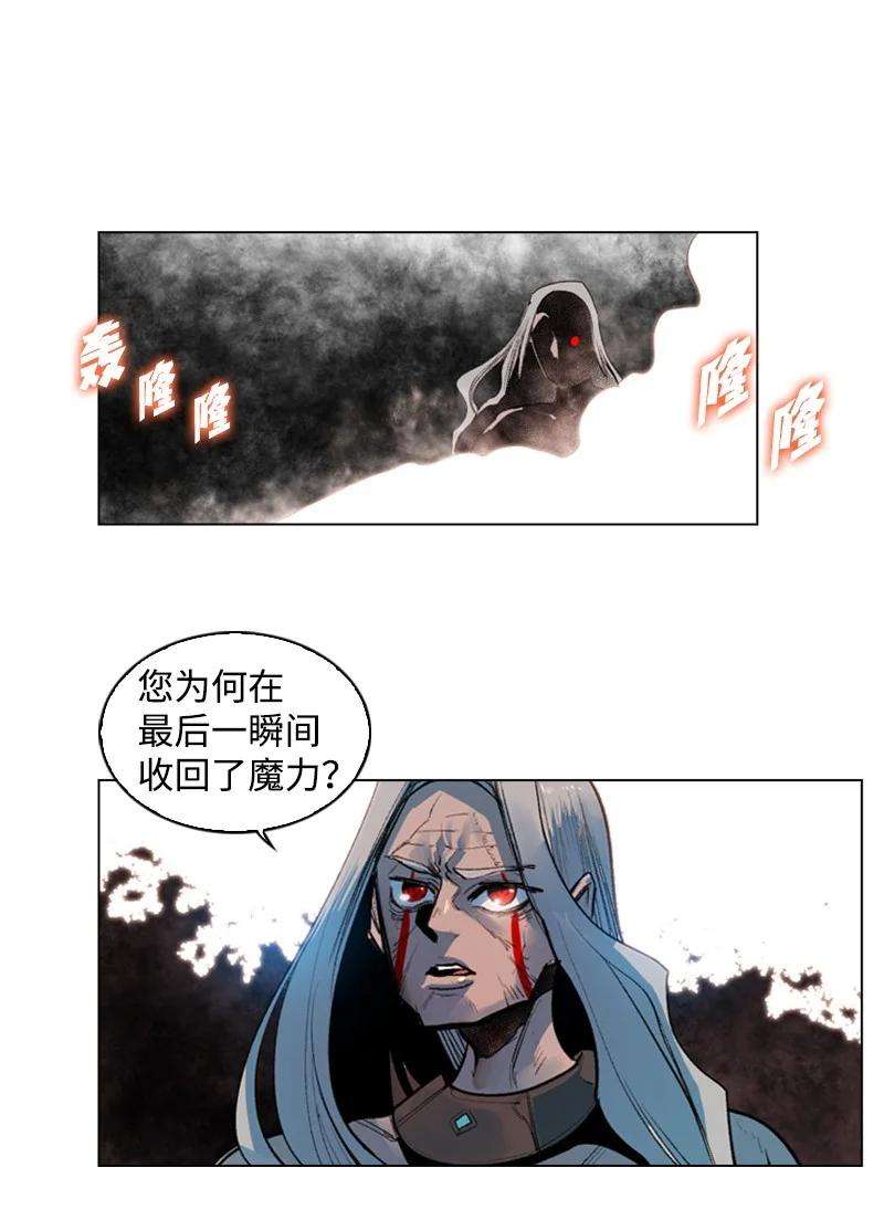 反叛船长的异世界攻略23 大一统