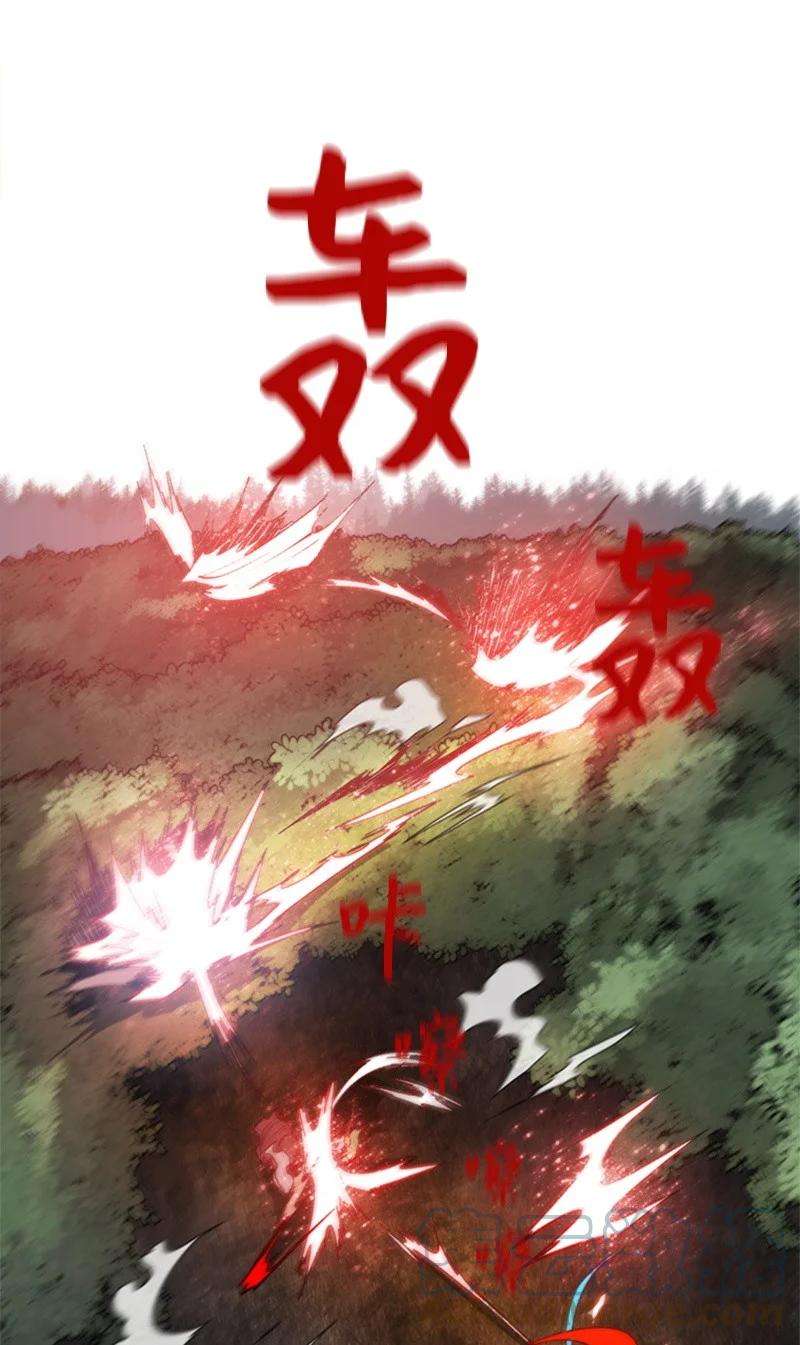 反叛船长的异世界攻略23 大一统