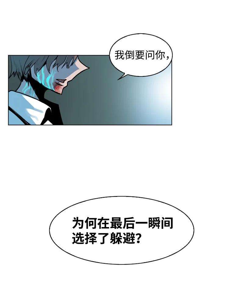 反叛船长的异世界攻略23 大一统