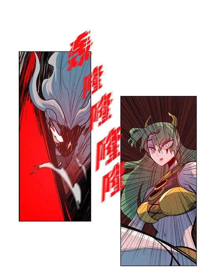 反叛船长的异世界攻略23 大一统