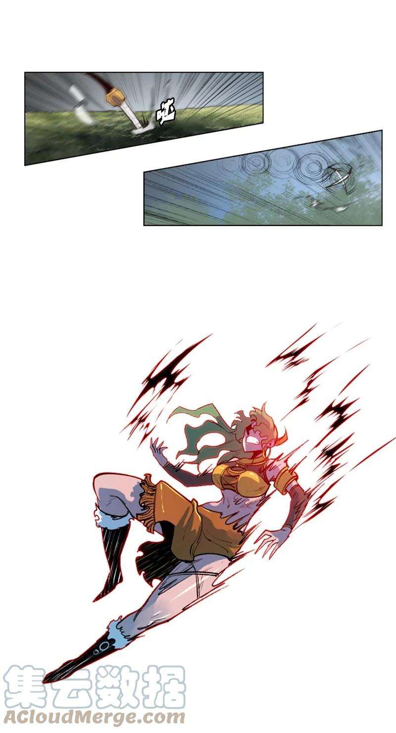 反叛船长的异世界攻略23 大一统