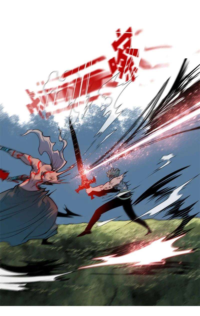 反叛船长的异世界攻略23 大一统