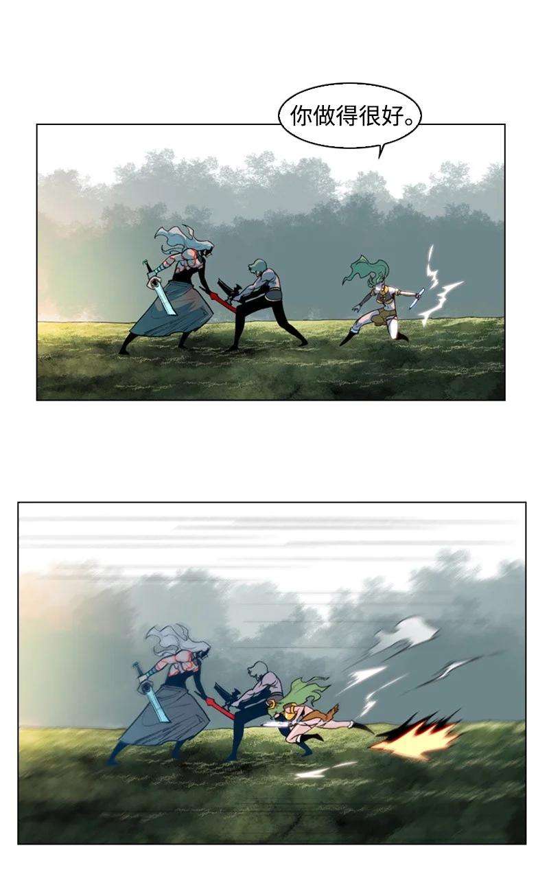 反叛船长的异世界攻略23 大一统