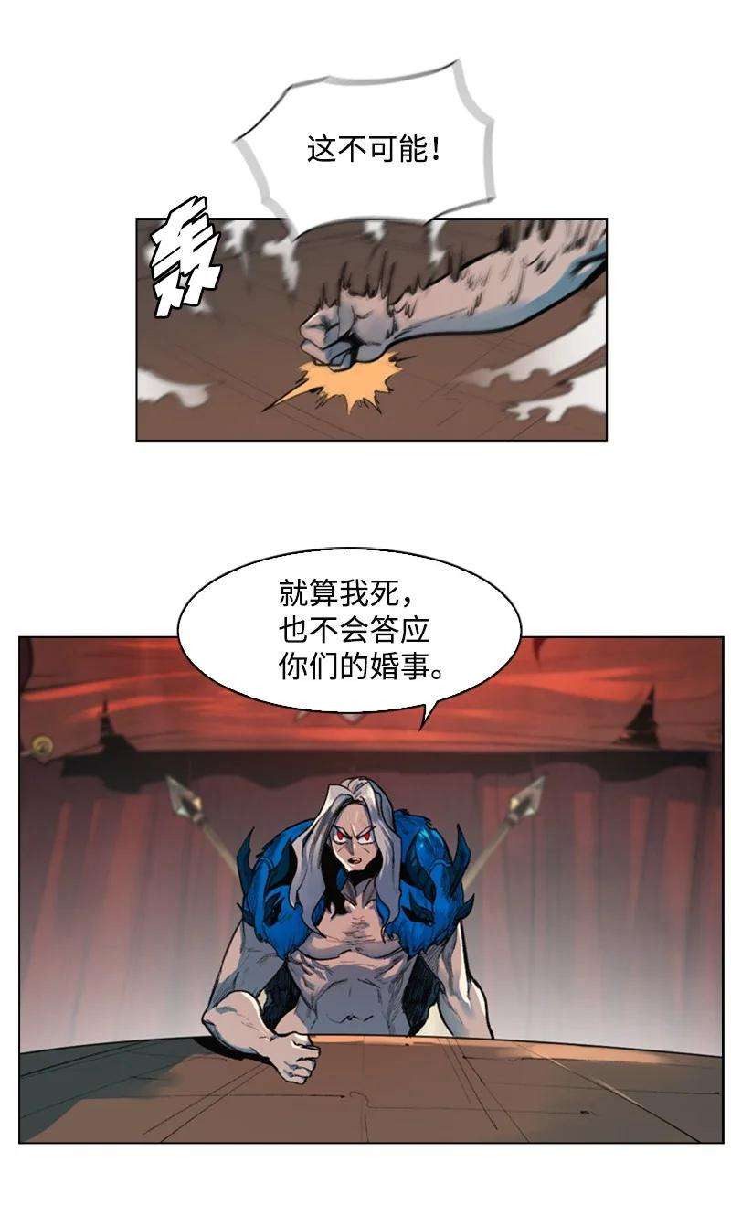 反叛船长的异世界攻略24 往事