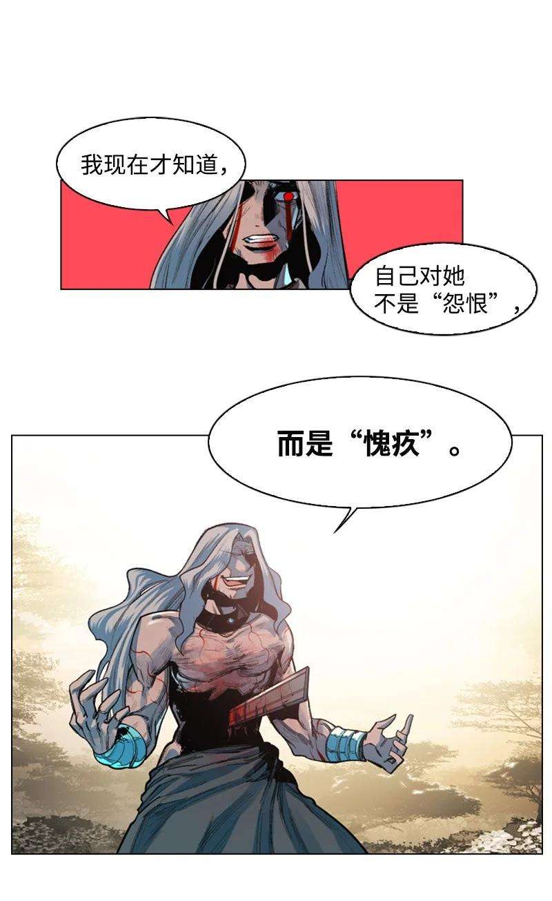 反叛船长的异世界攻略24 往事