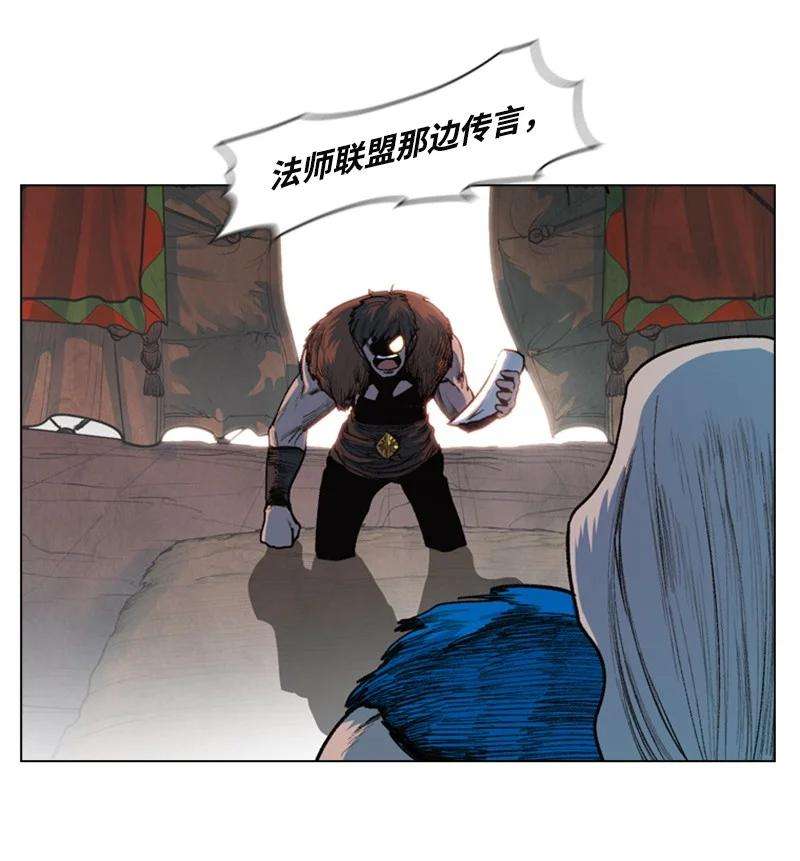 反叛船长的异世界攻略24 往事