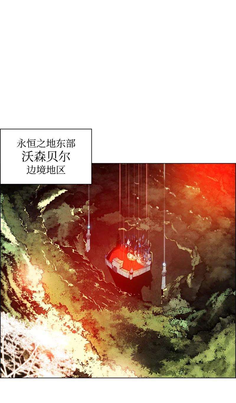 反叛船长的异世界攻略24 往事