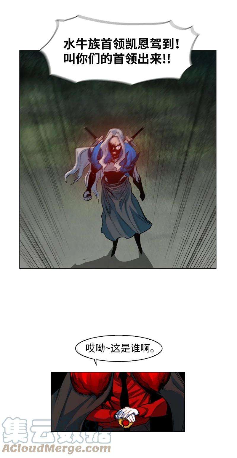 反叛船长的异世界攻略24 往事