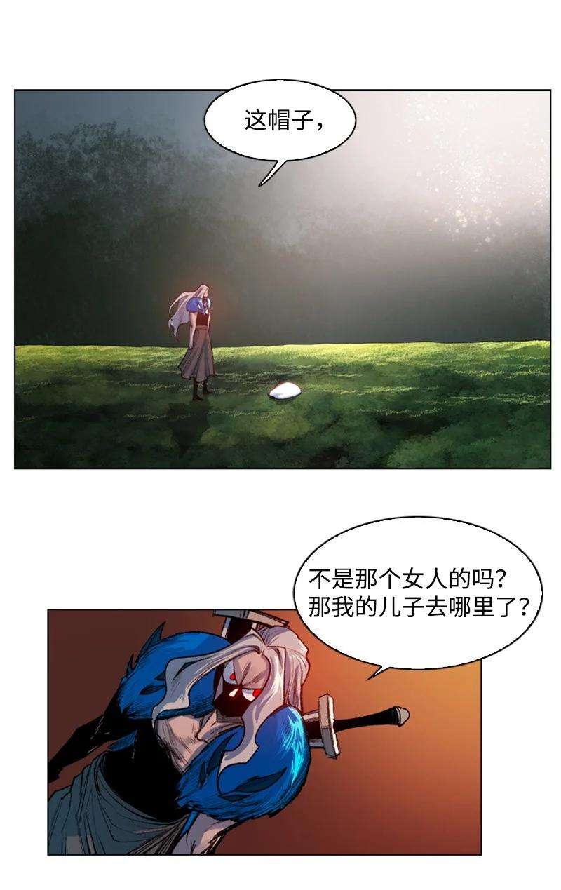 反叛船长的异世界攻略24 往事