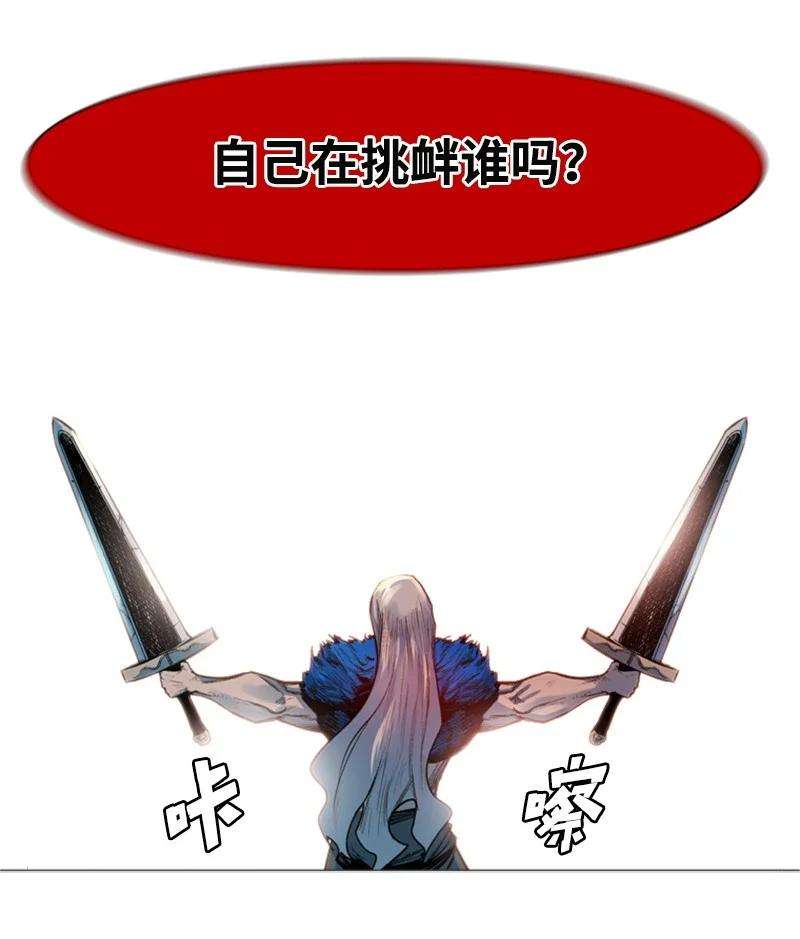 反叛船长的异世界攻略24 往事