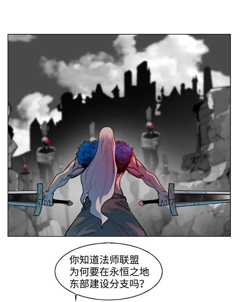 反叛船长的异世界攻略24 往事