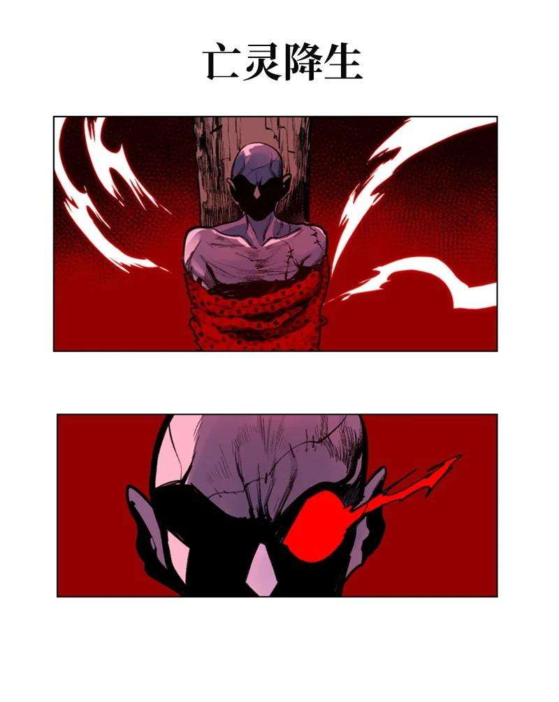 反叛船长的异世界攻略24 往事