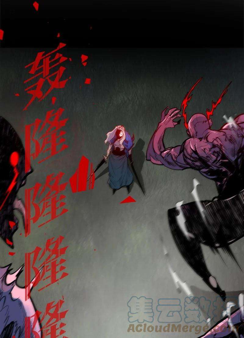 反叛船长的异世界攻略24 往事